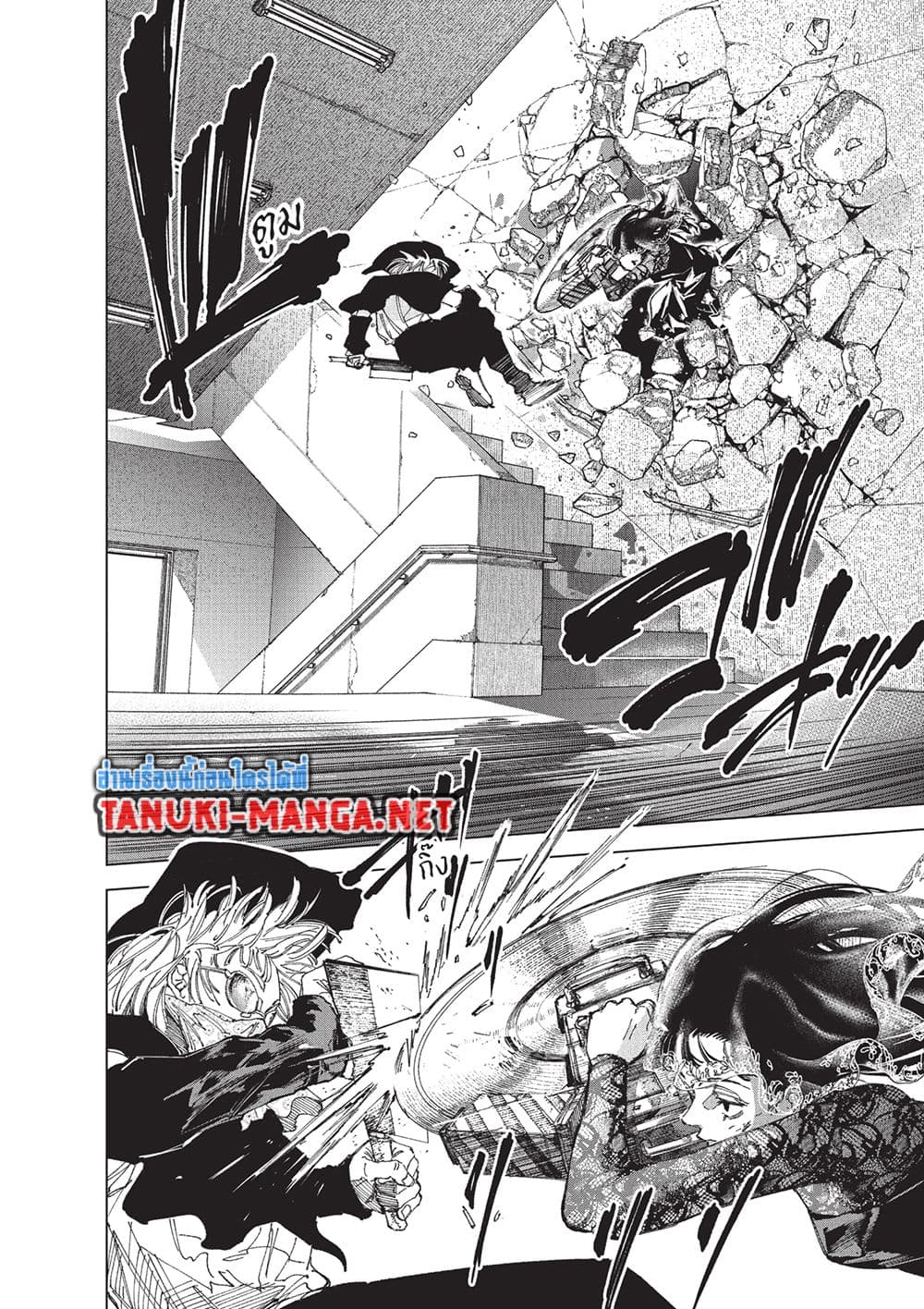Sakamoto Days page 5