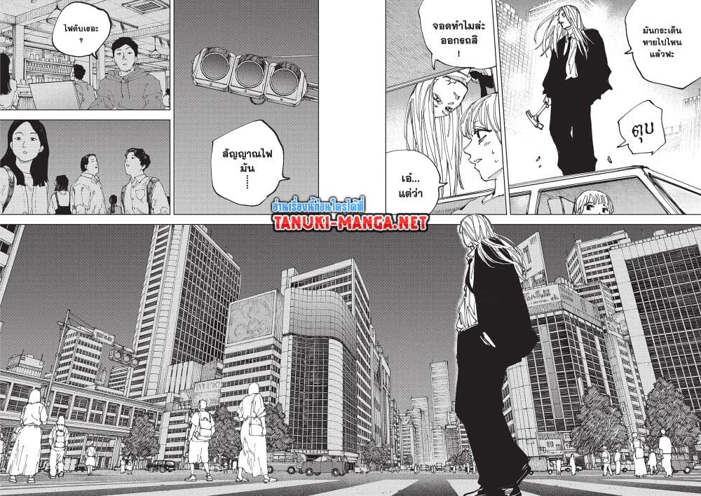 Sakamoto Days page 11