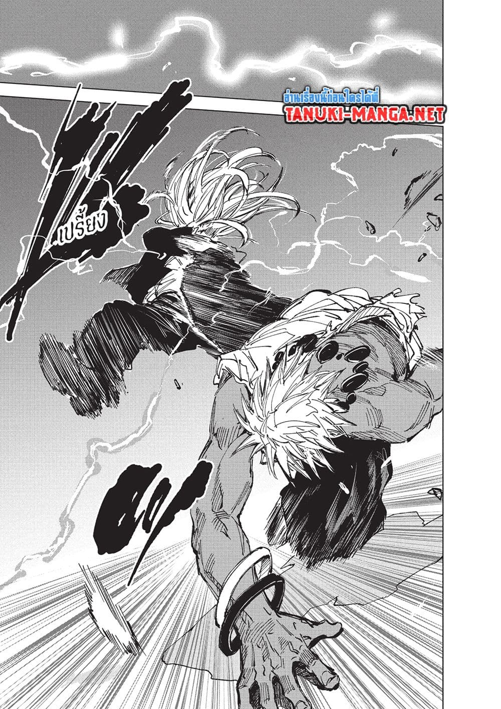Sakamoto Days page 13