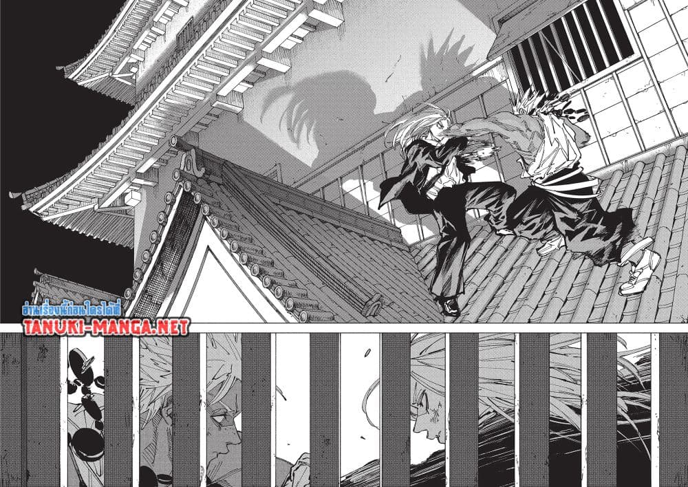 Sakamoto Days page 4