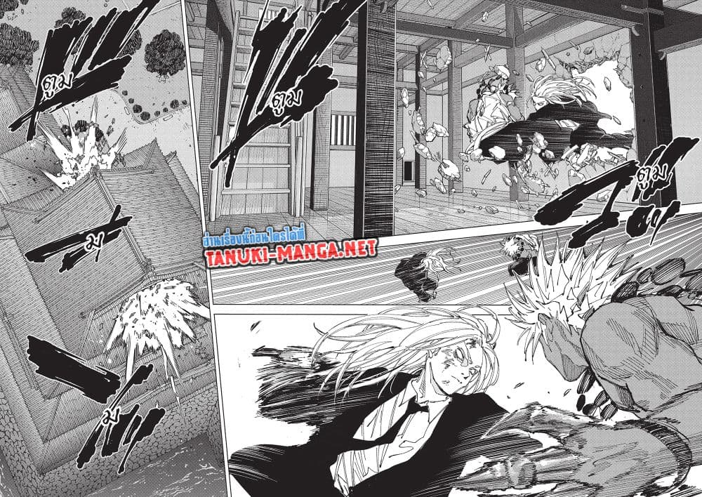 Sakamoto Days page 5