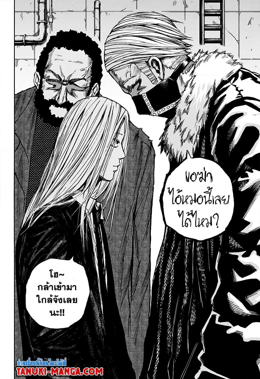 Sakamoto Days page 7