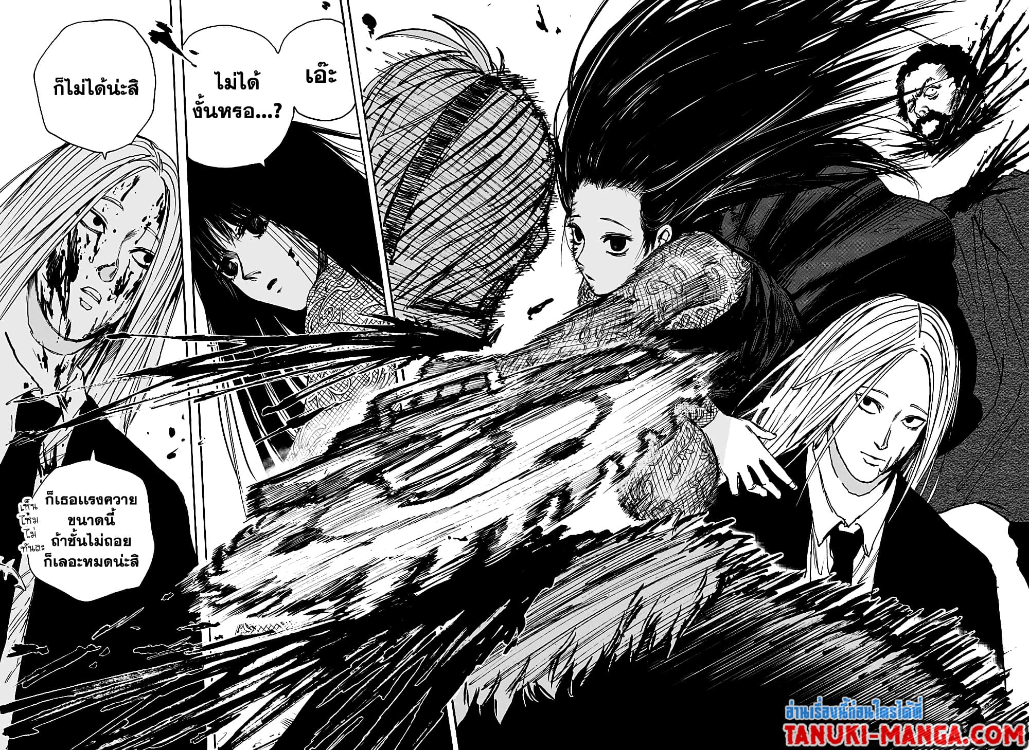 Sakamoto Days page 9