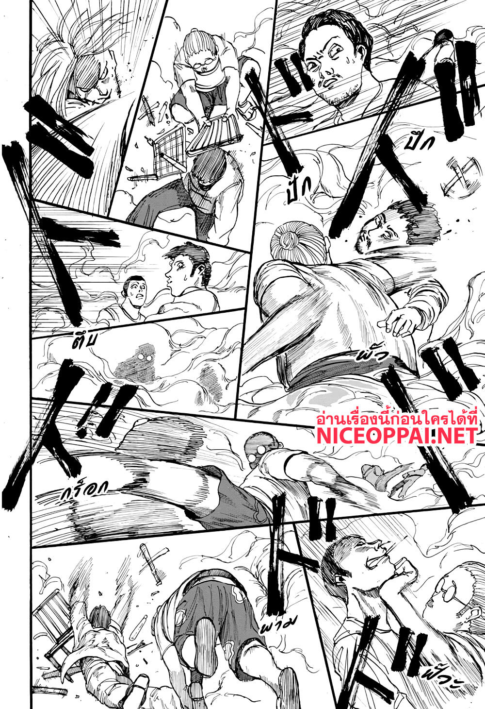 Sakamoto Days page 19