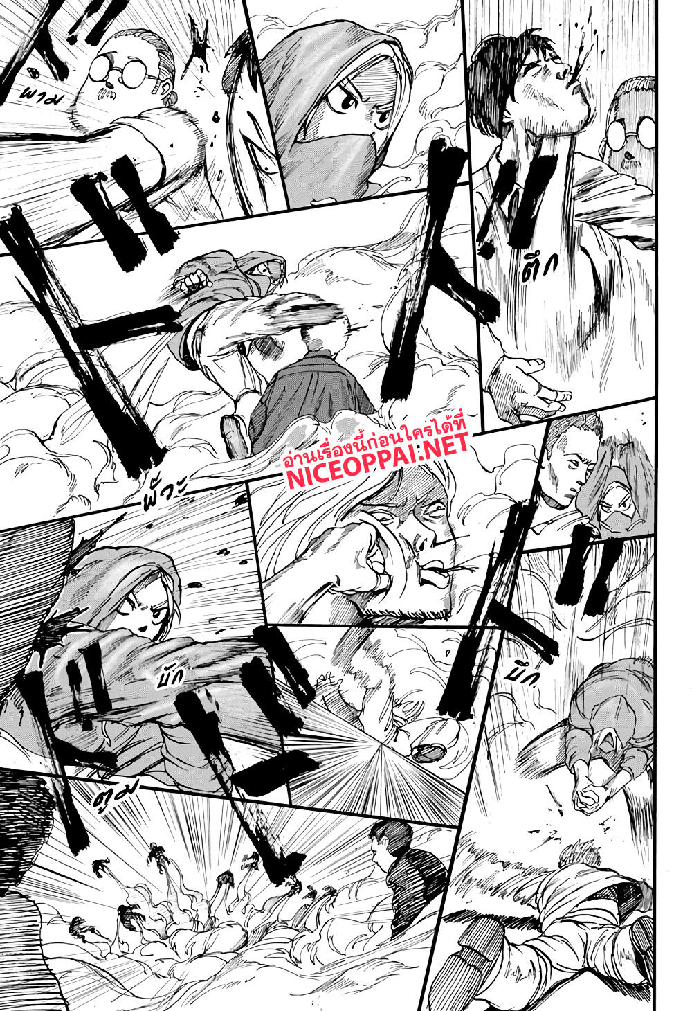 Sakamoto Days page 20