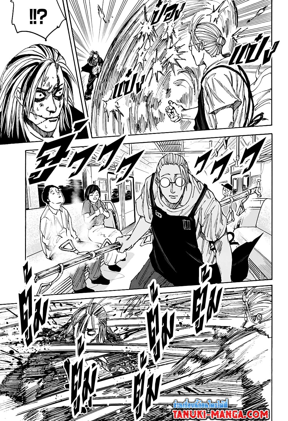 Sakamoto Days page 9