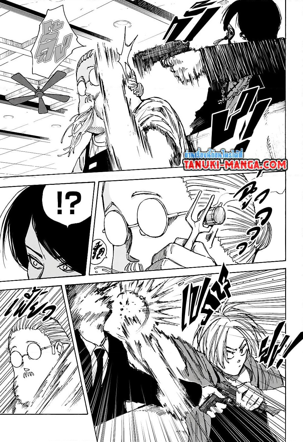 Sakamoto Days page 7