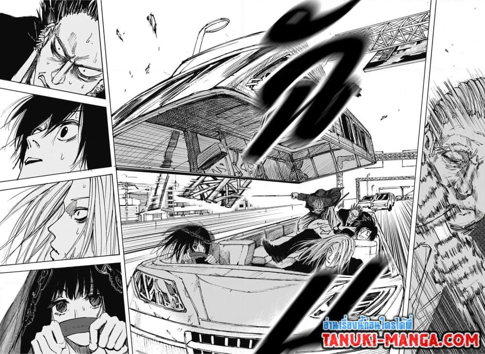 Sakamoto Days page 16