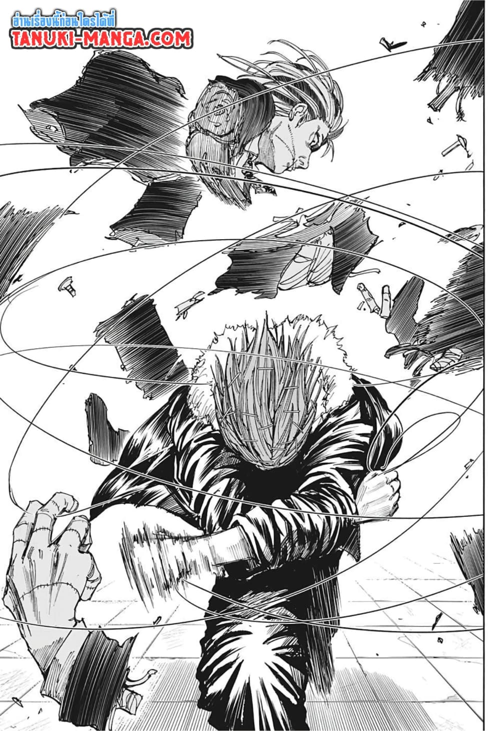 Sakamoto Days page 15