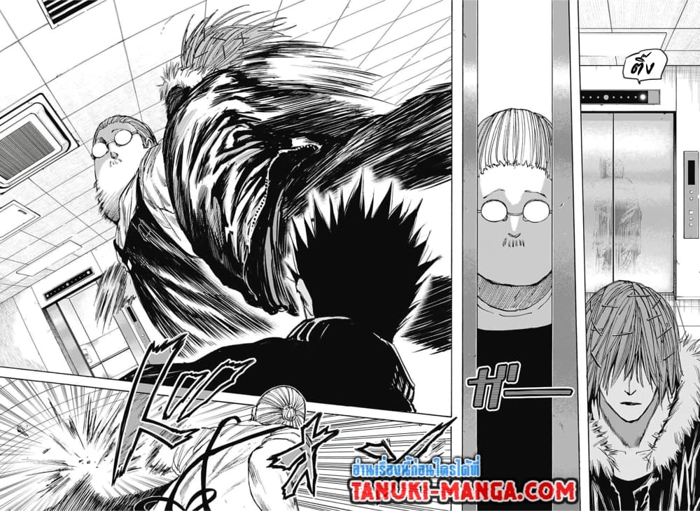 Sakamoto Days page 20