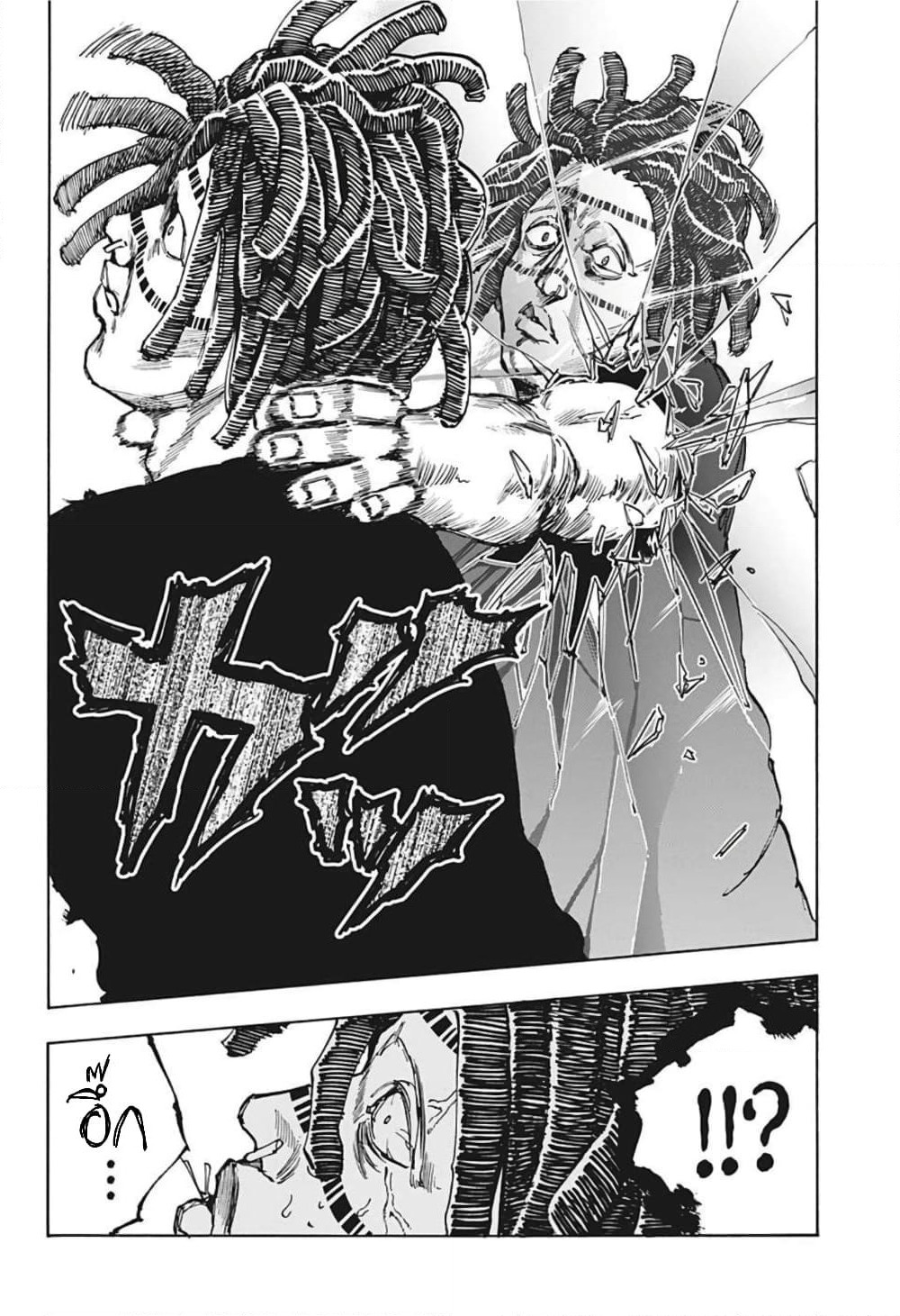 Sakamoto Days page 8
