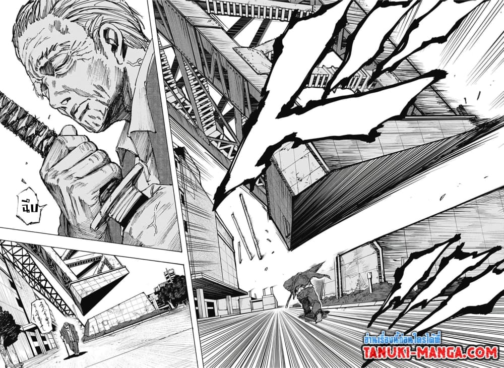Sakamoto Days page 6