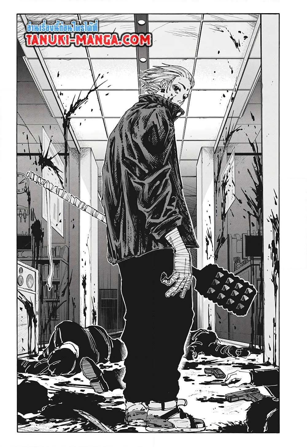 Sakamoto Days page 7