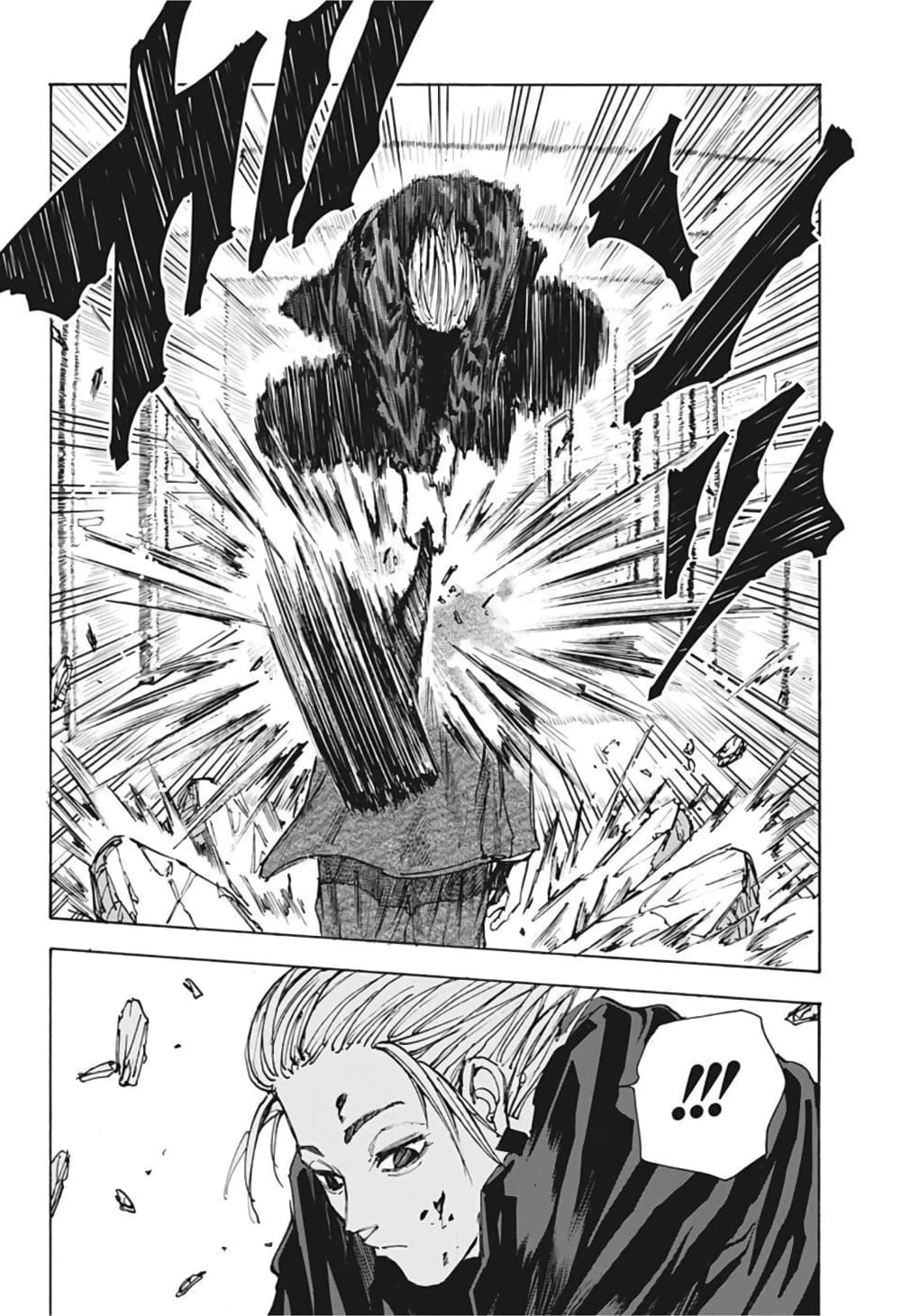 Sakamoto Days page 4