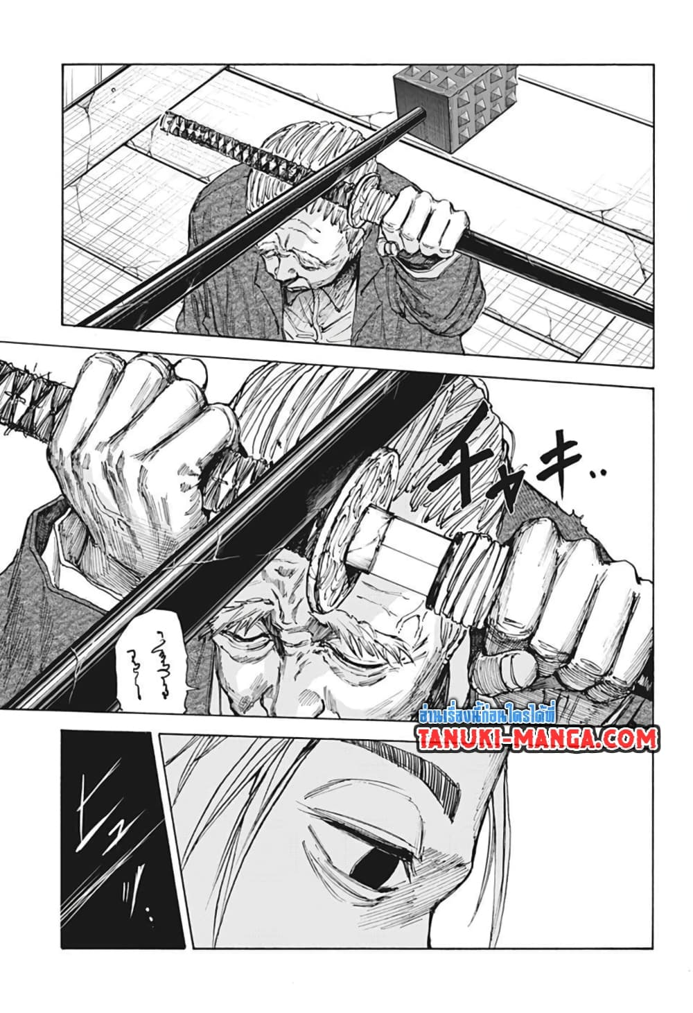 Sakamoto Days page 5