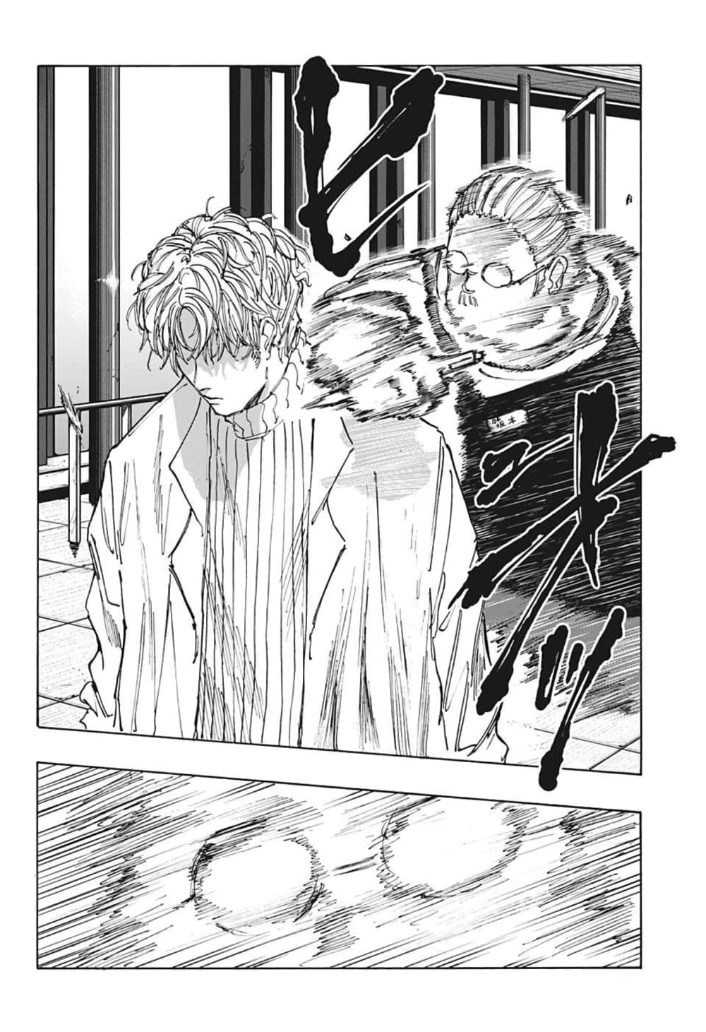 Sakamoto Days page 4