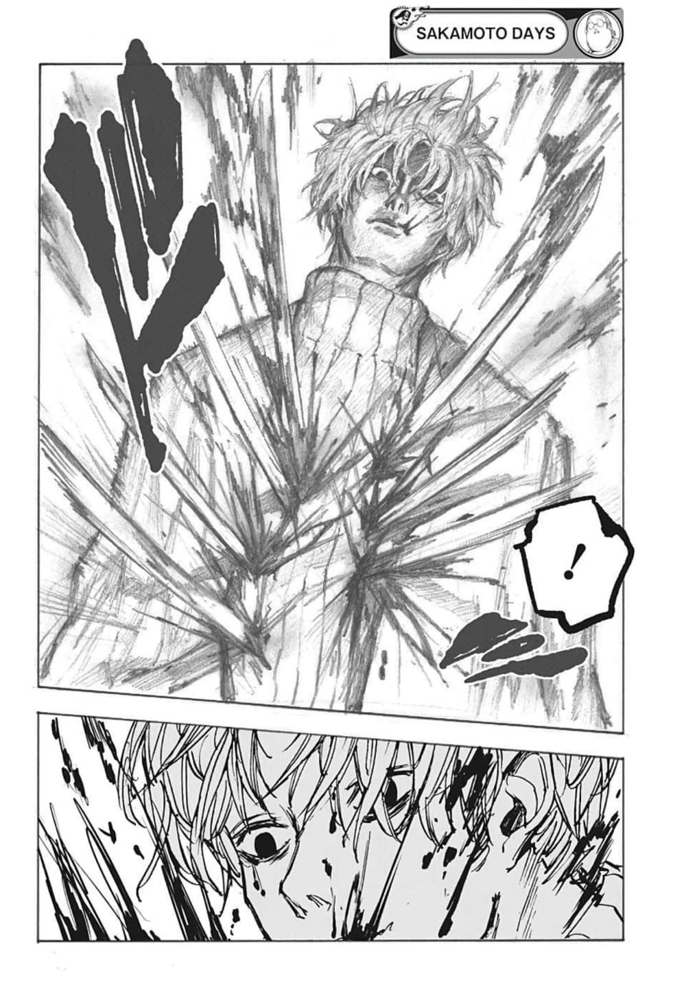 Sakamoto Days page 12