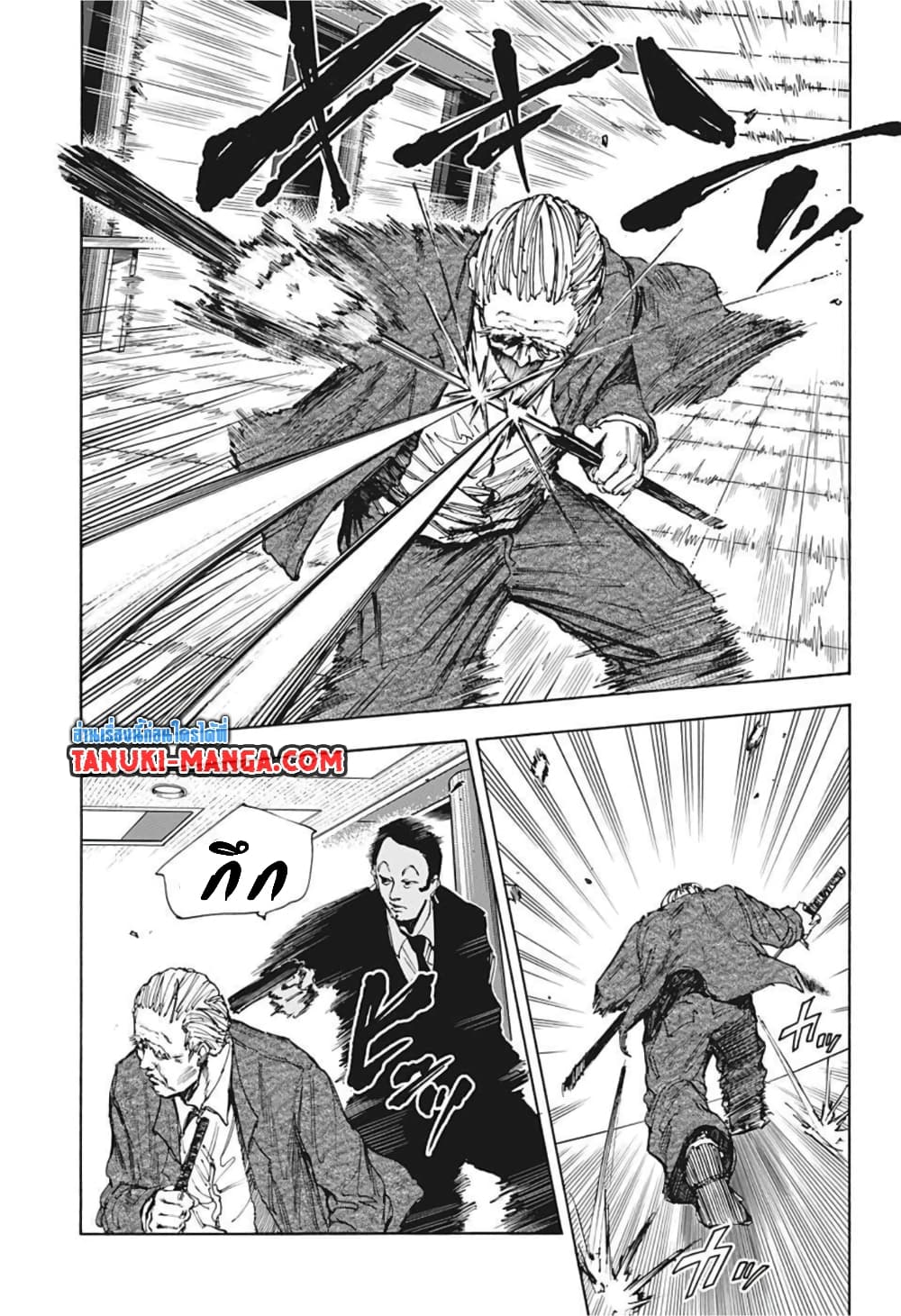 Sakamoto Days page 3