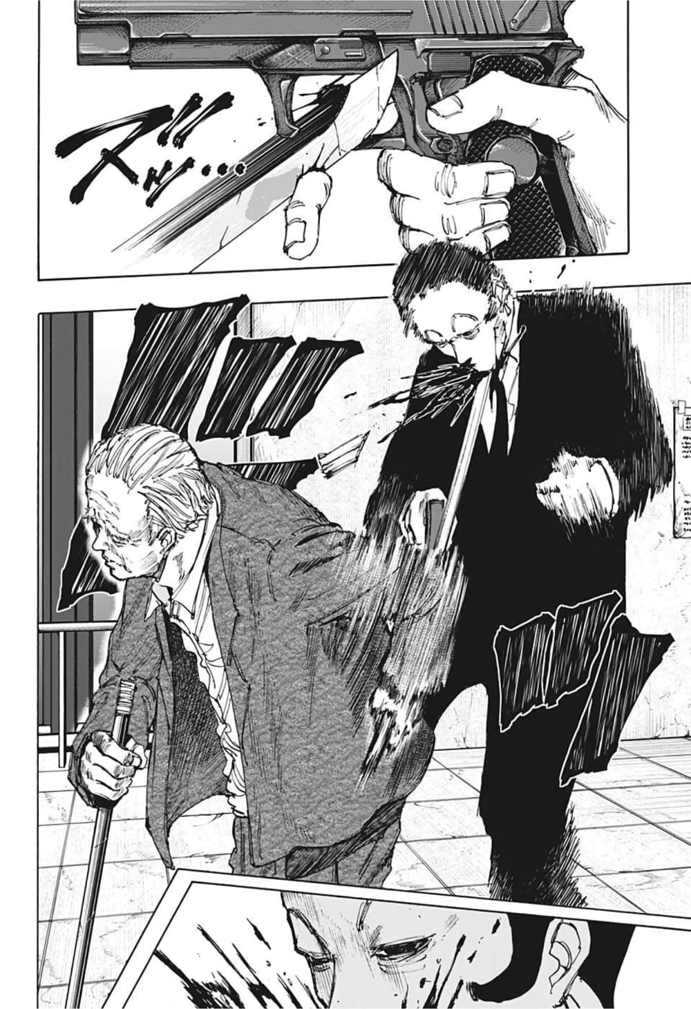 Sakamoto Days page 4