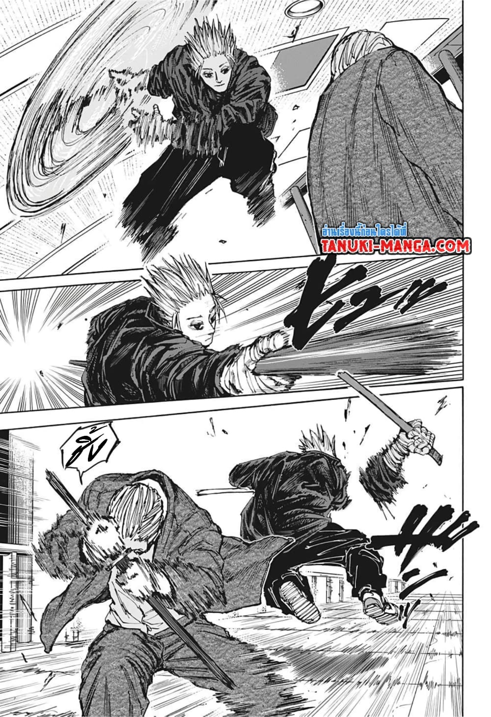 Sakamoto Days page 5