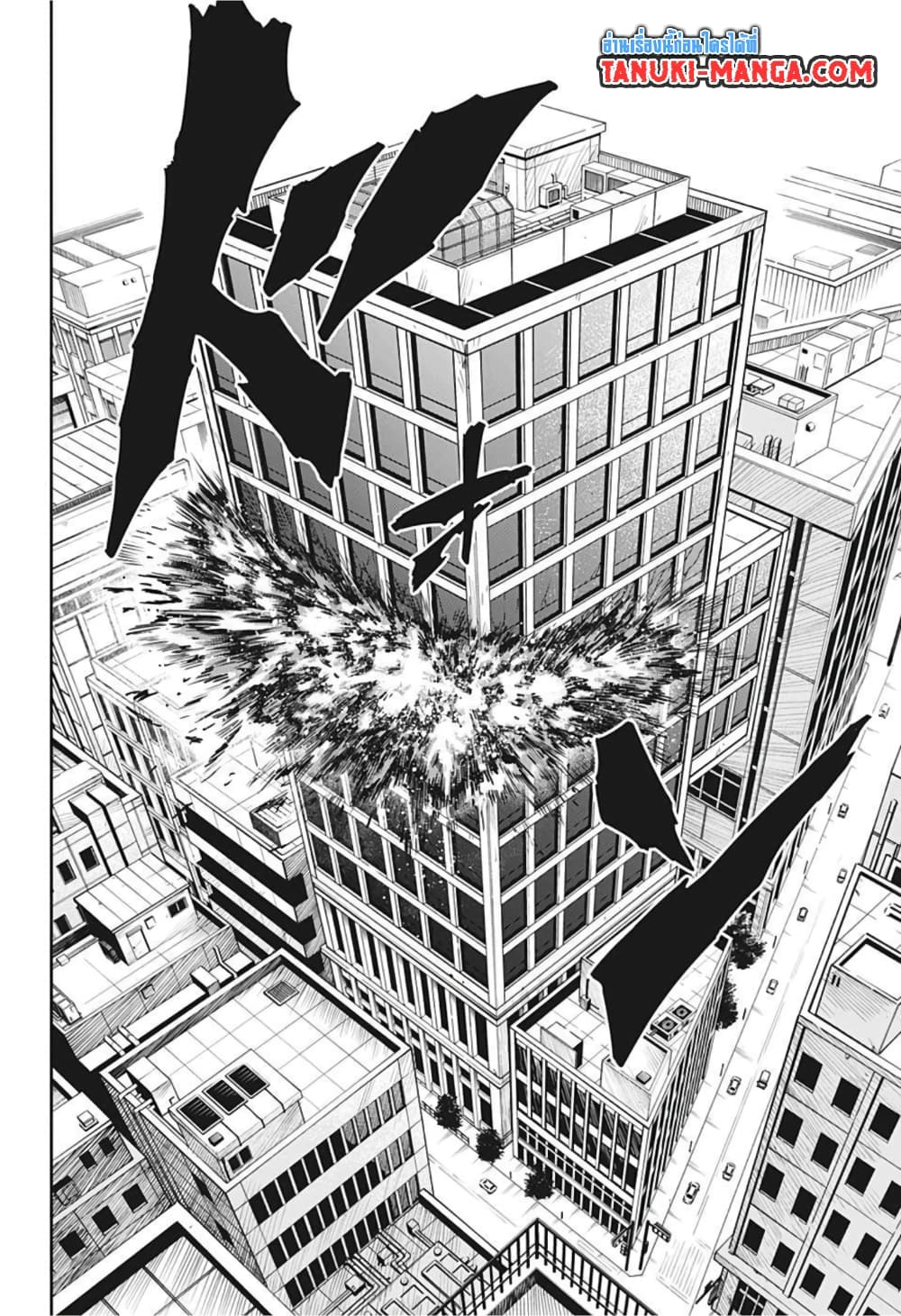 Sakamoto Days page 12