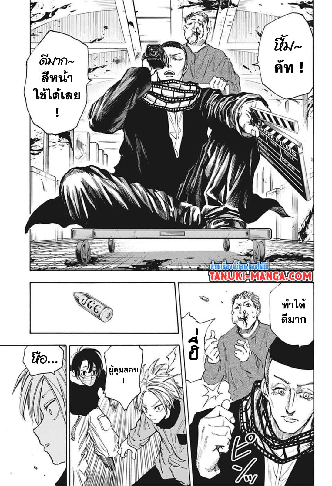 Sakamoto Days page 5