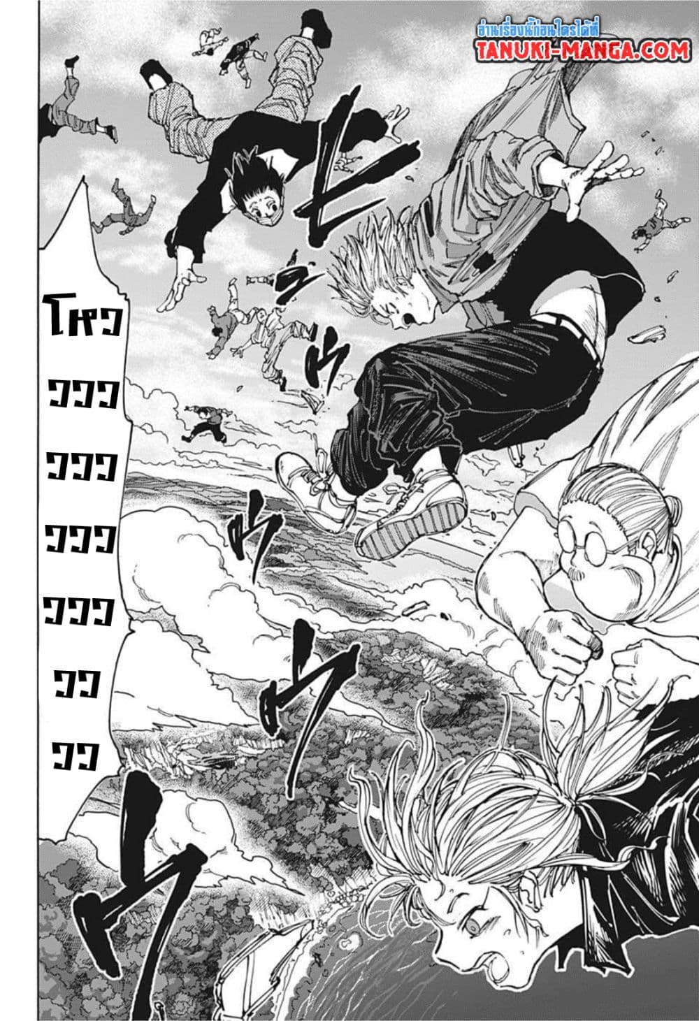 Sakamoto Days page 2