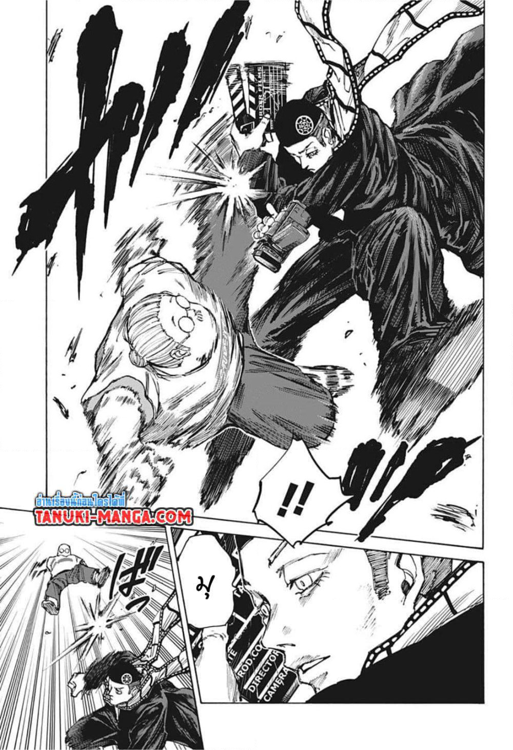 Sakamoto Days page 7