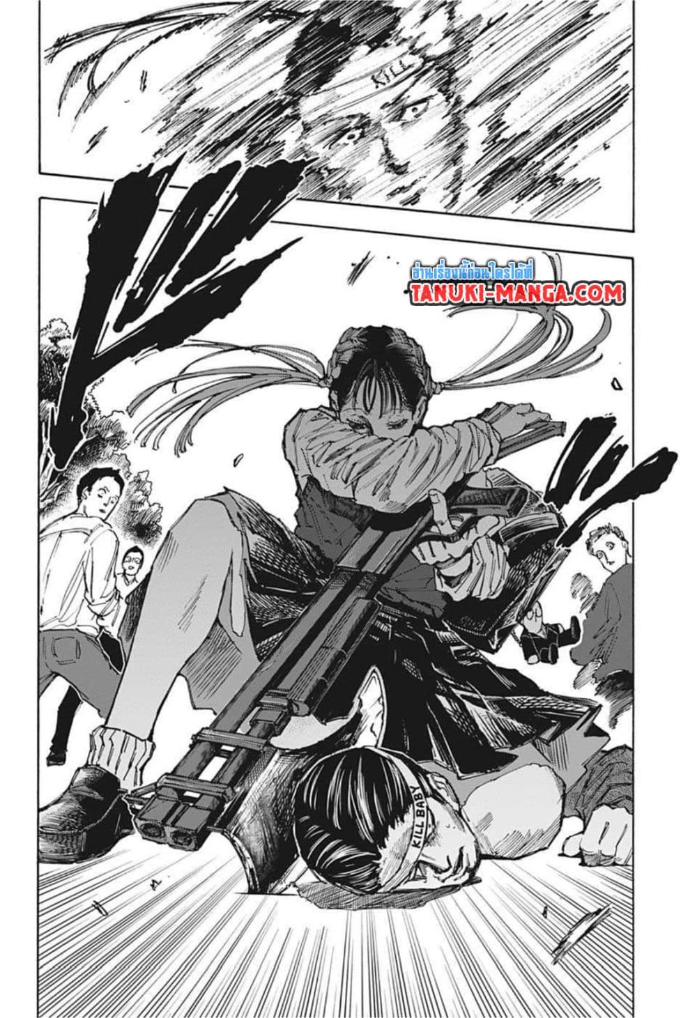 Sakamoto Days page 8
