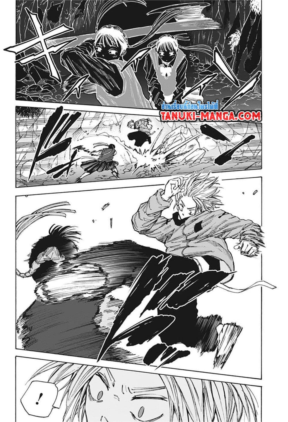 Sakamoto Days page 6