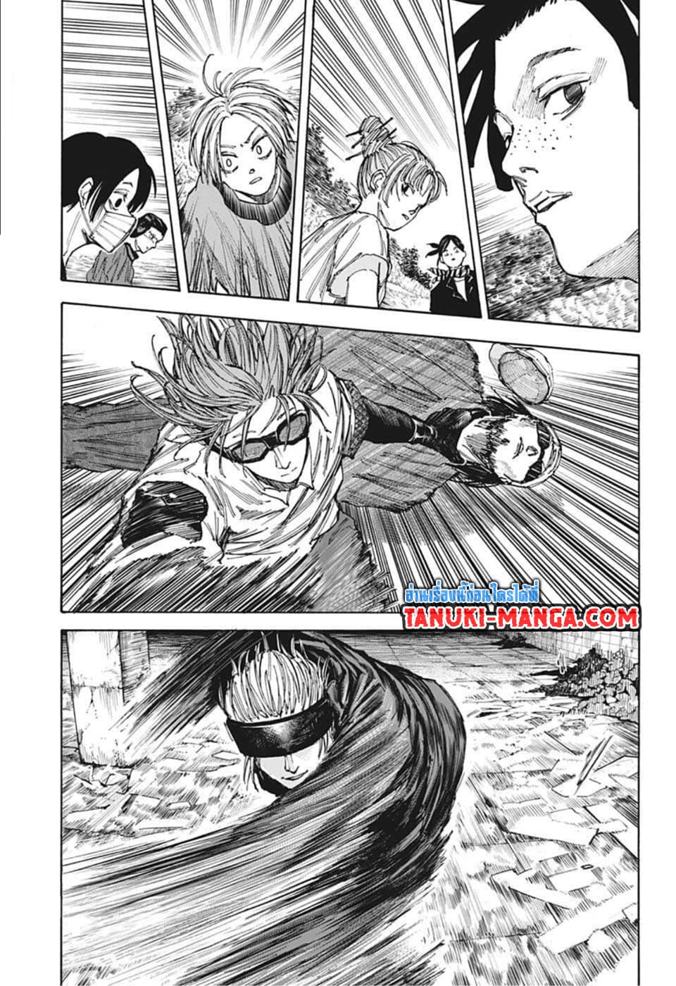 Sakamoto Days page 8