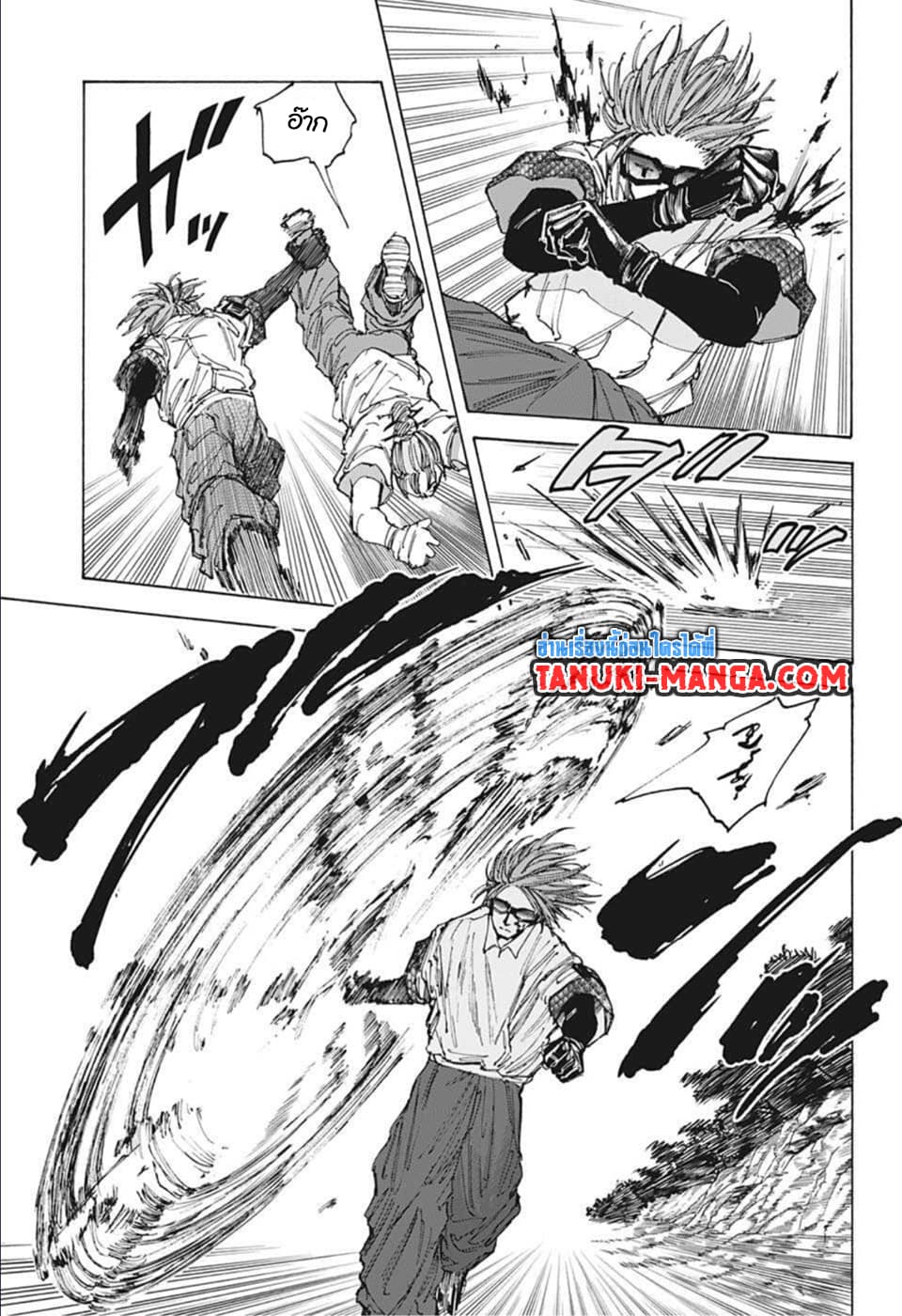 Sakamoto Days page 12