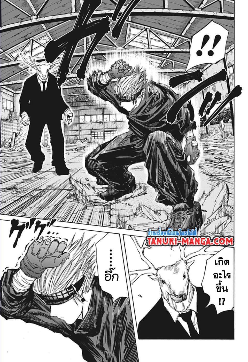 Sakamoto Days page 16