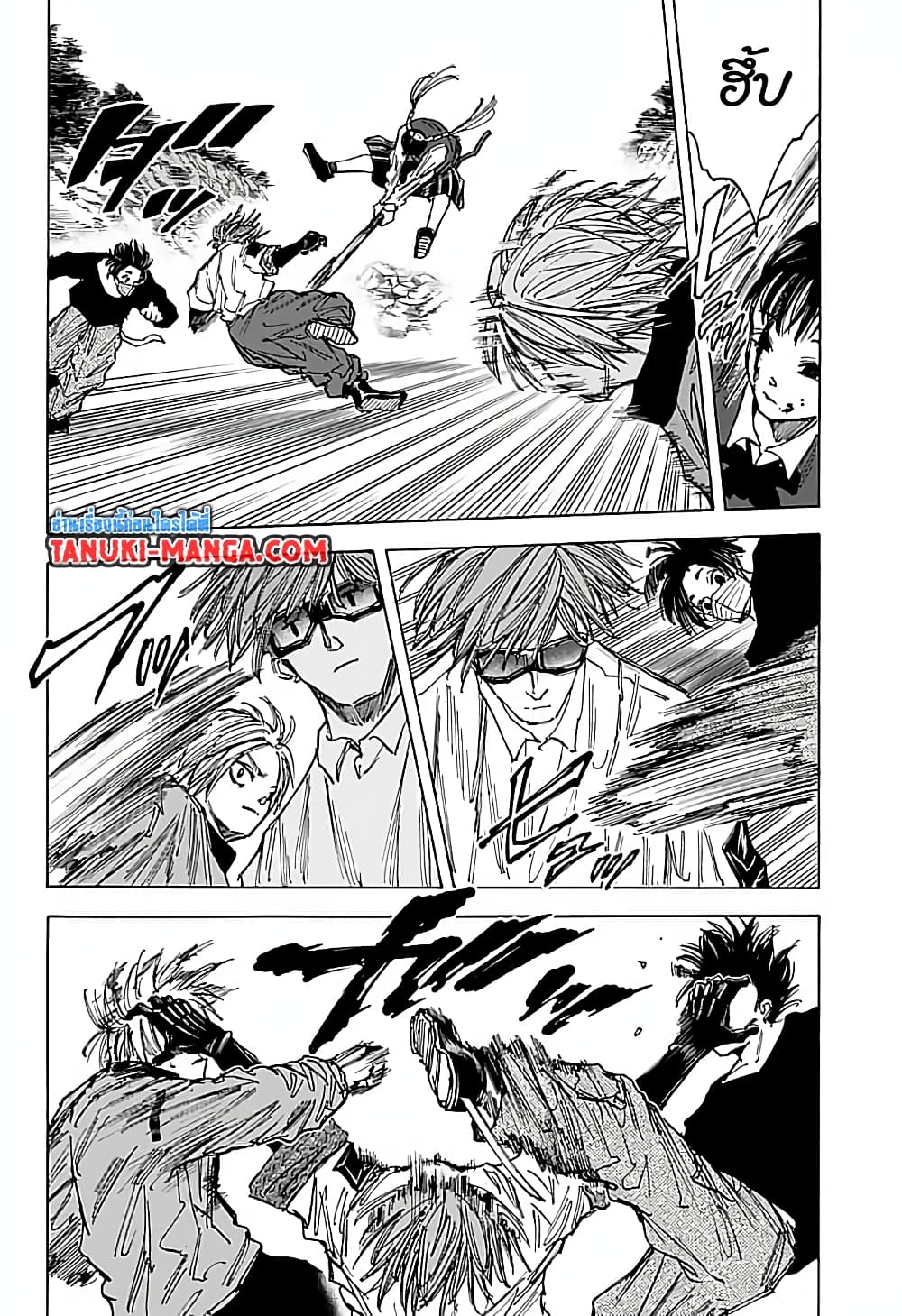 Sakamoto Days page 2