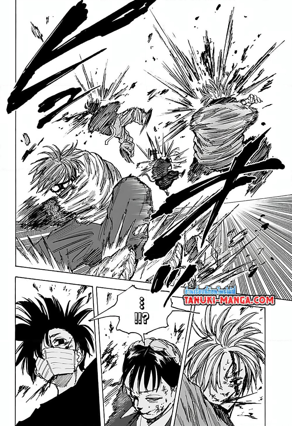 Sakamoto Days page 10
