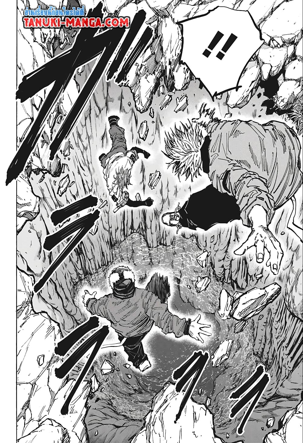 Sakamoto Days page 6