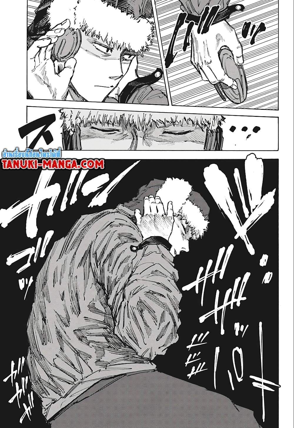 Sakamoto Days page 3