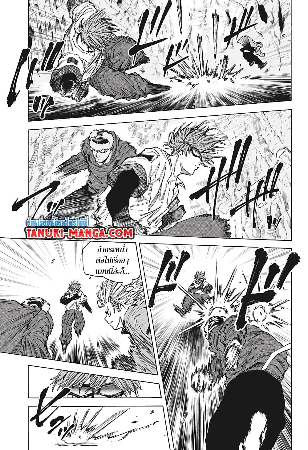 Sakamoto Days page 9