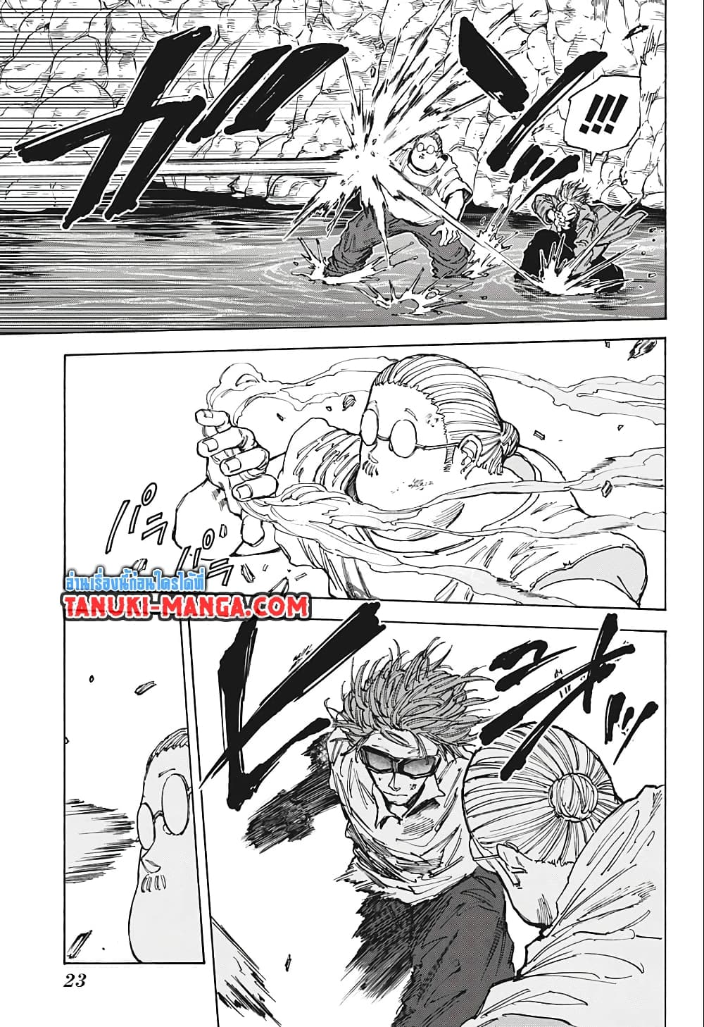 Sakamoto Days page 5