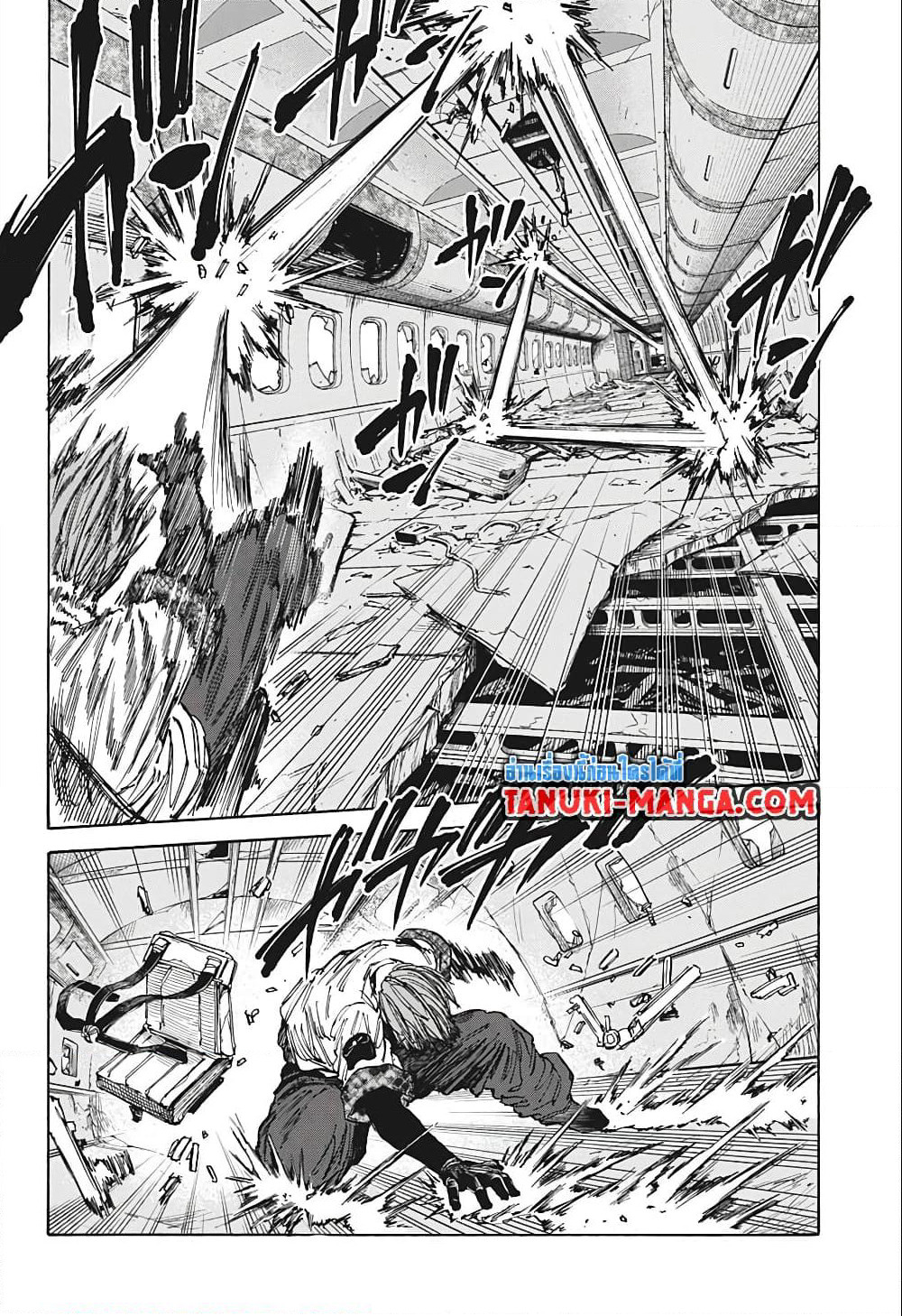 Sakamoto Days page 14
