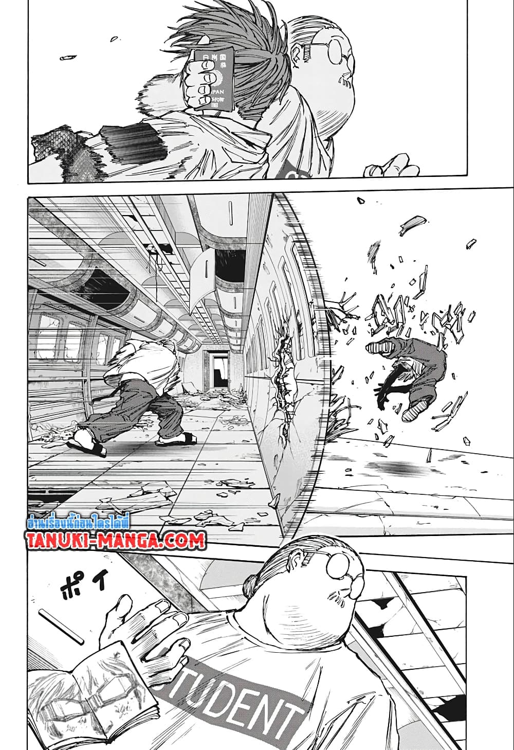 Sakamoto Days page 16
