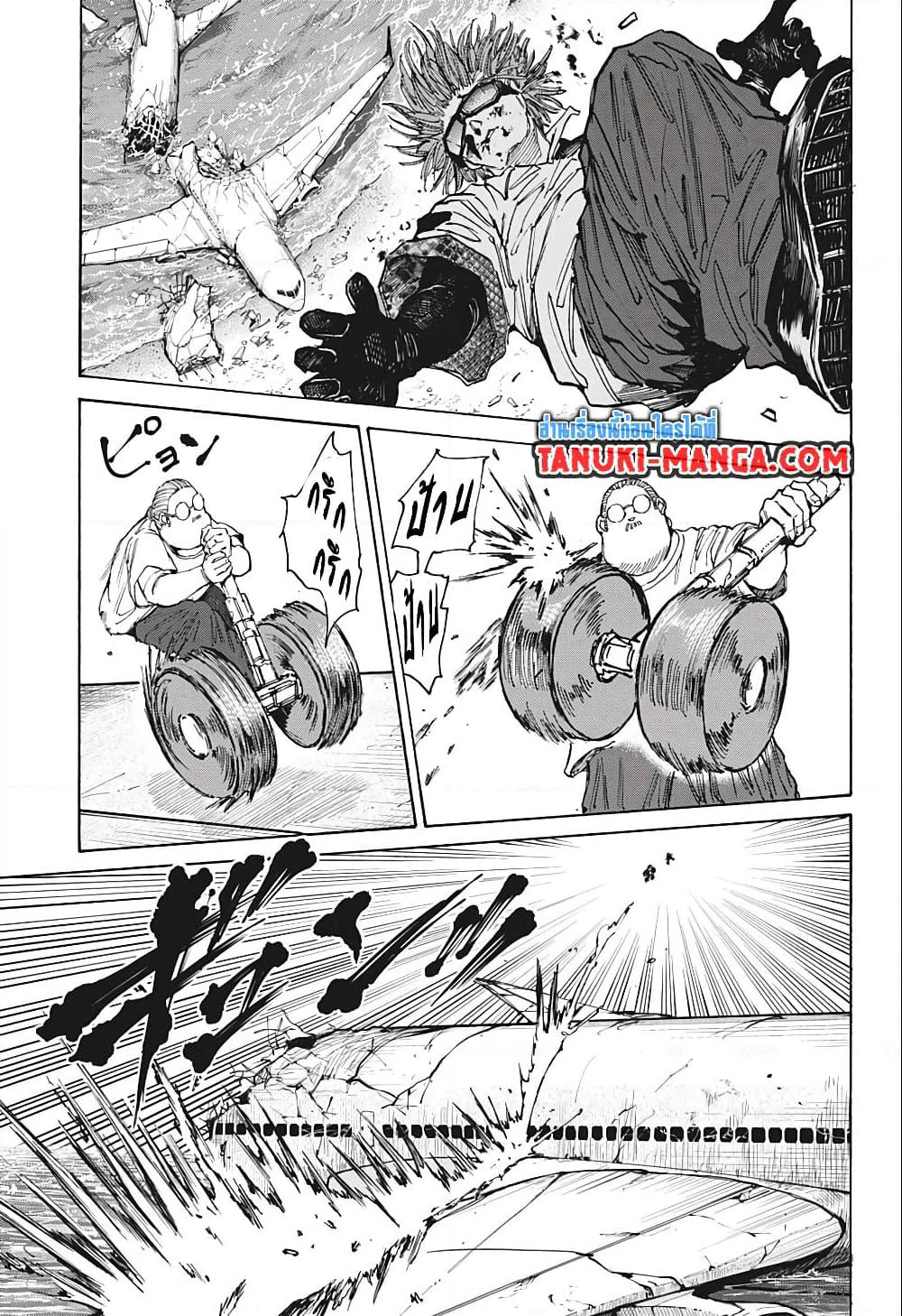 Sakamoto Days page 19