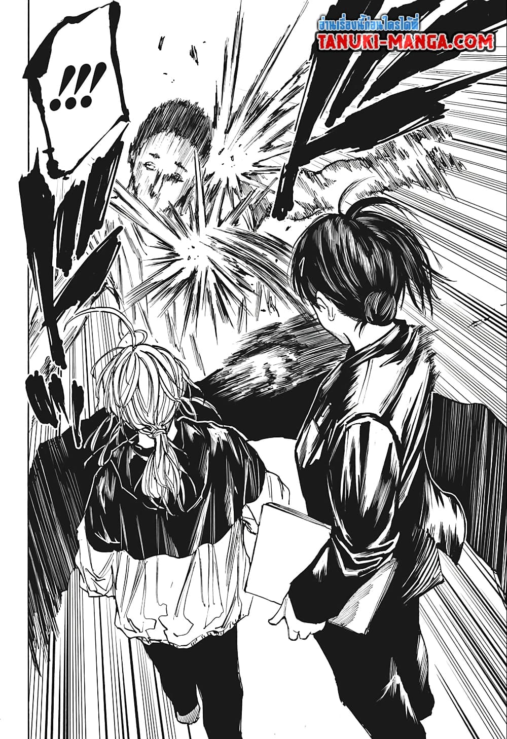 Sakamoto Days page 16