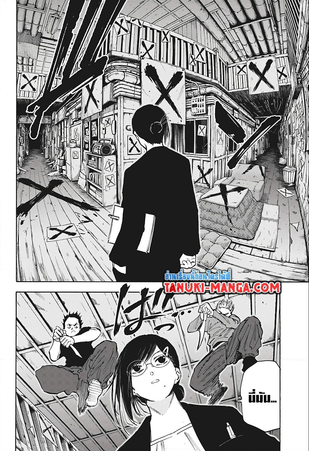 Sakamoto Days page 12