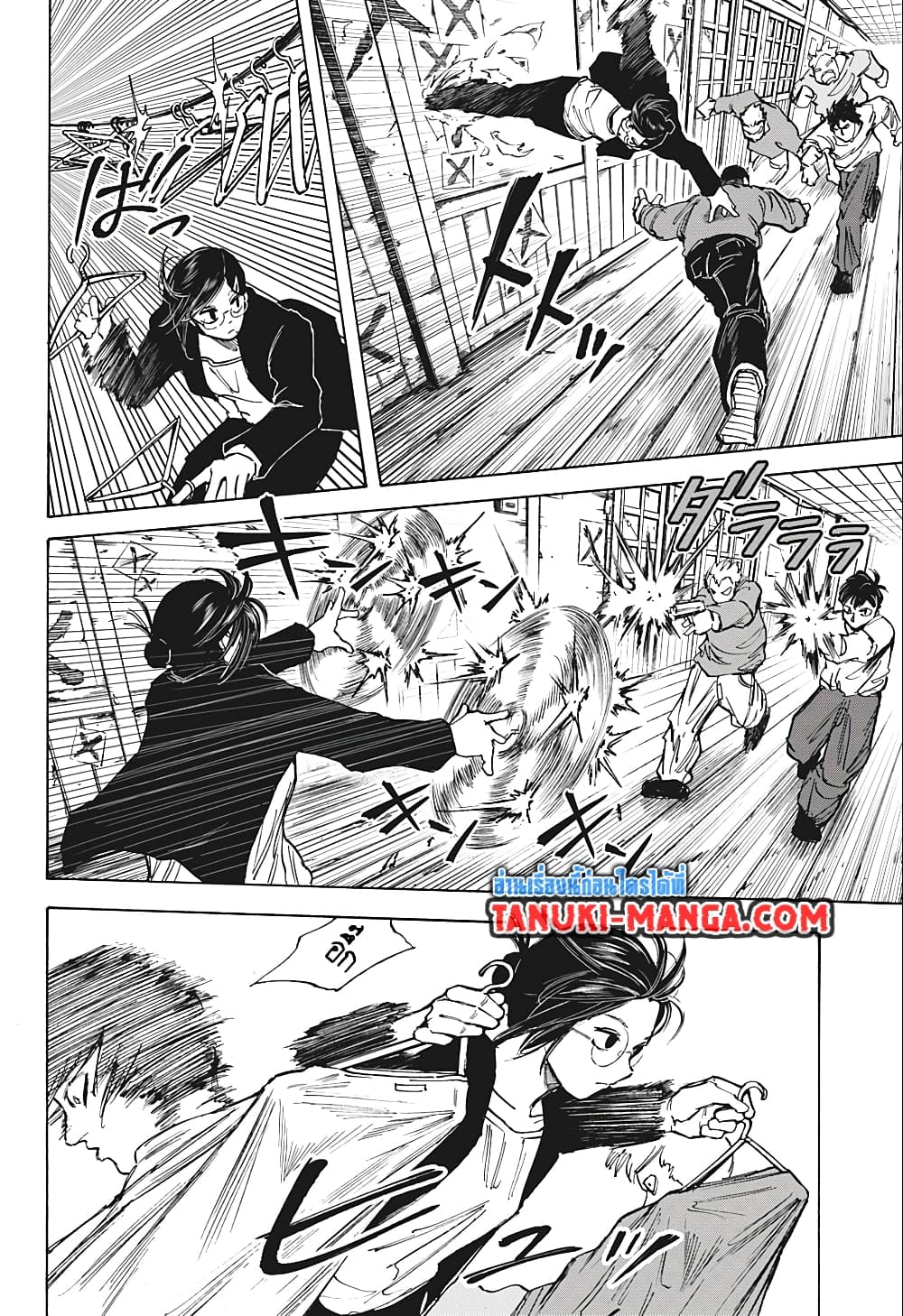Sakamoto Days page 16