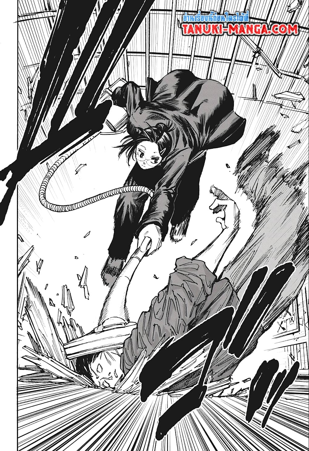 Sakamoto Days page 20