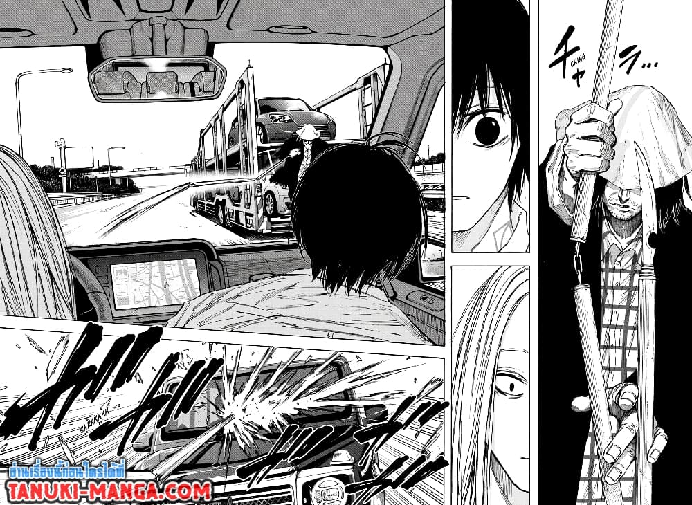 Sakamoto Days page 8