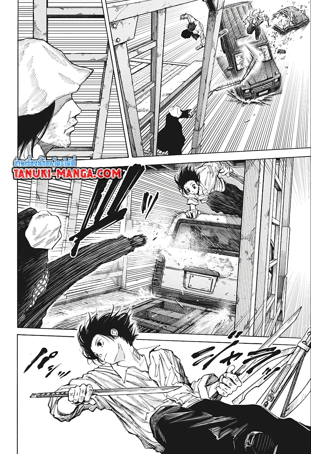 Sakamoto Days page 9