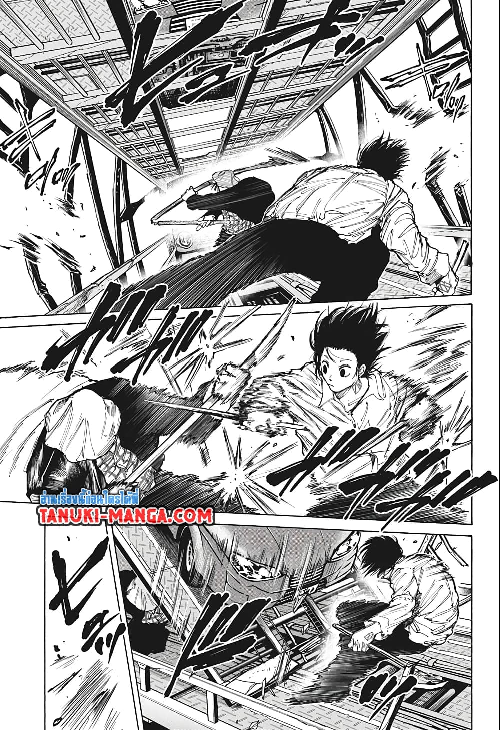 Sakamoto Days page 10