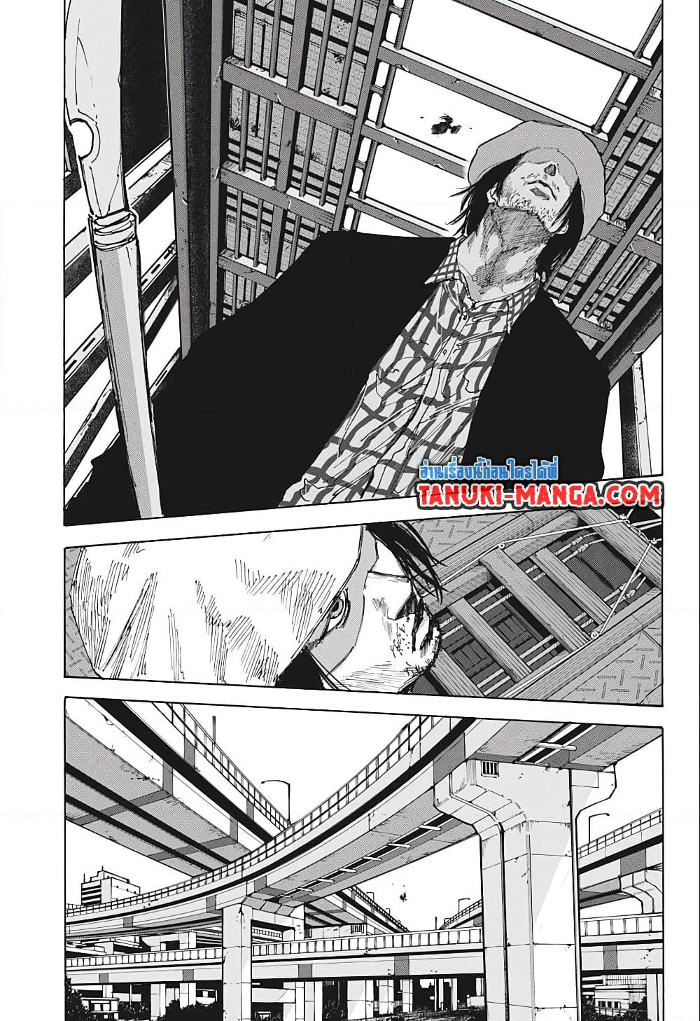 Sakamoto Days page 12